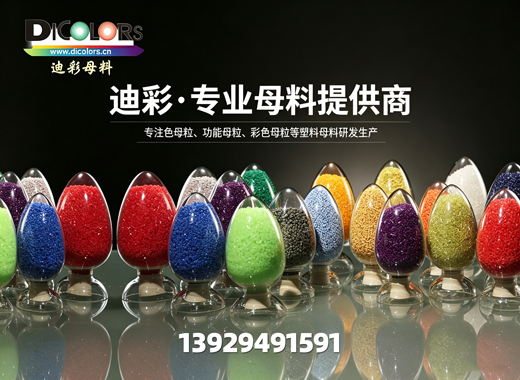迪彩滨州线上分站